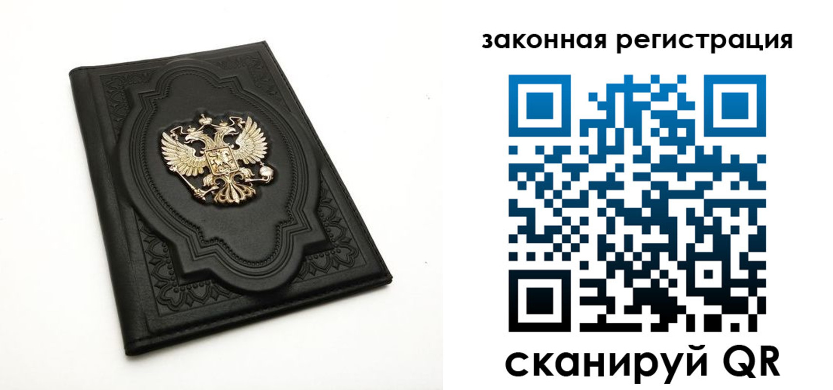 прописка регистрация в Карачаевске