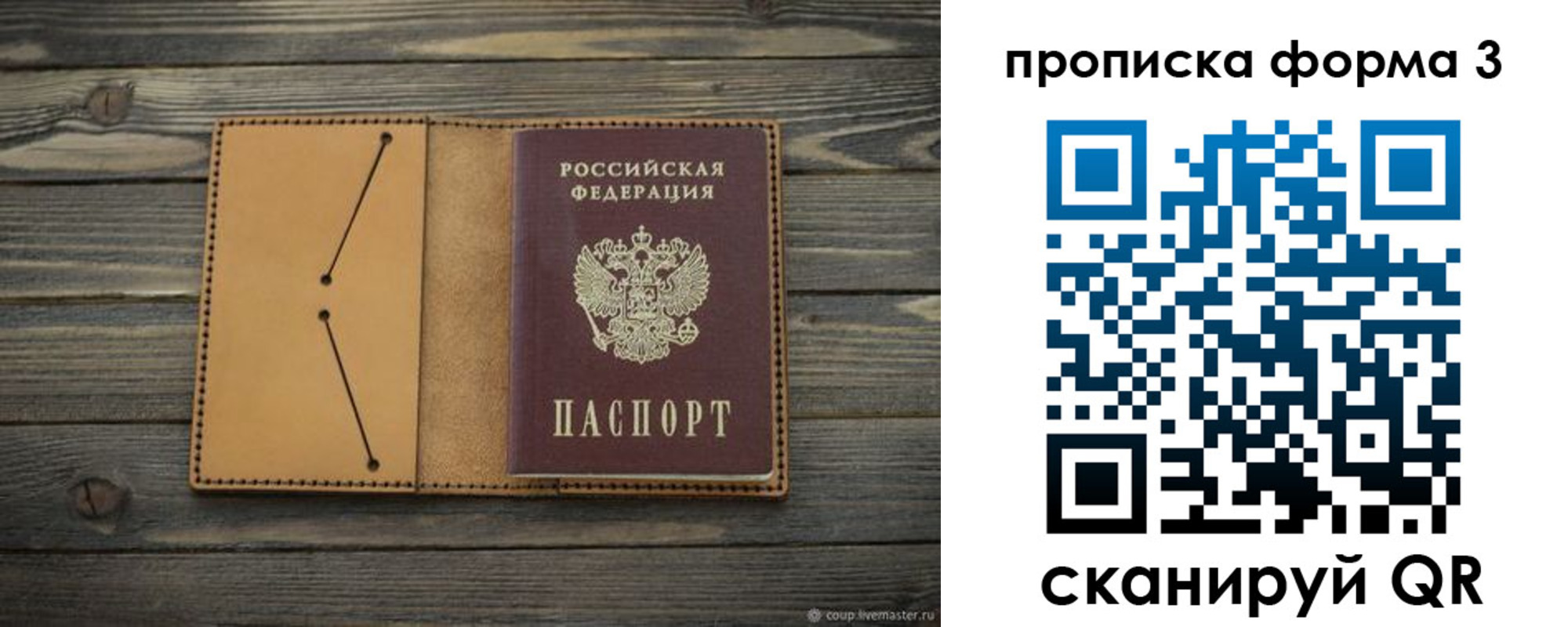 регистрация для школы в Карачаевске