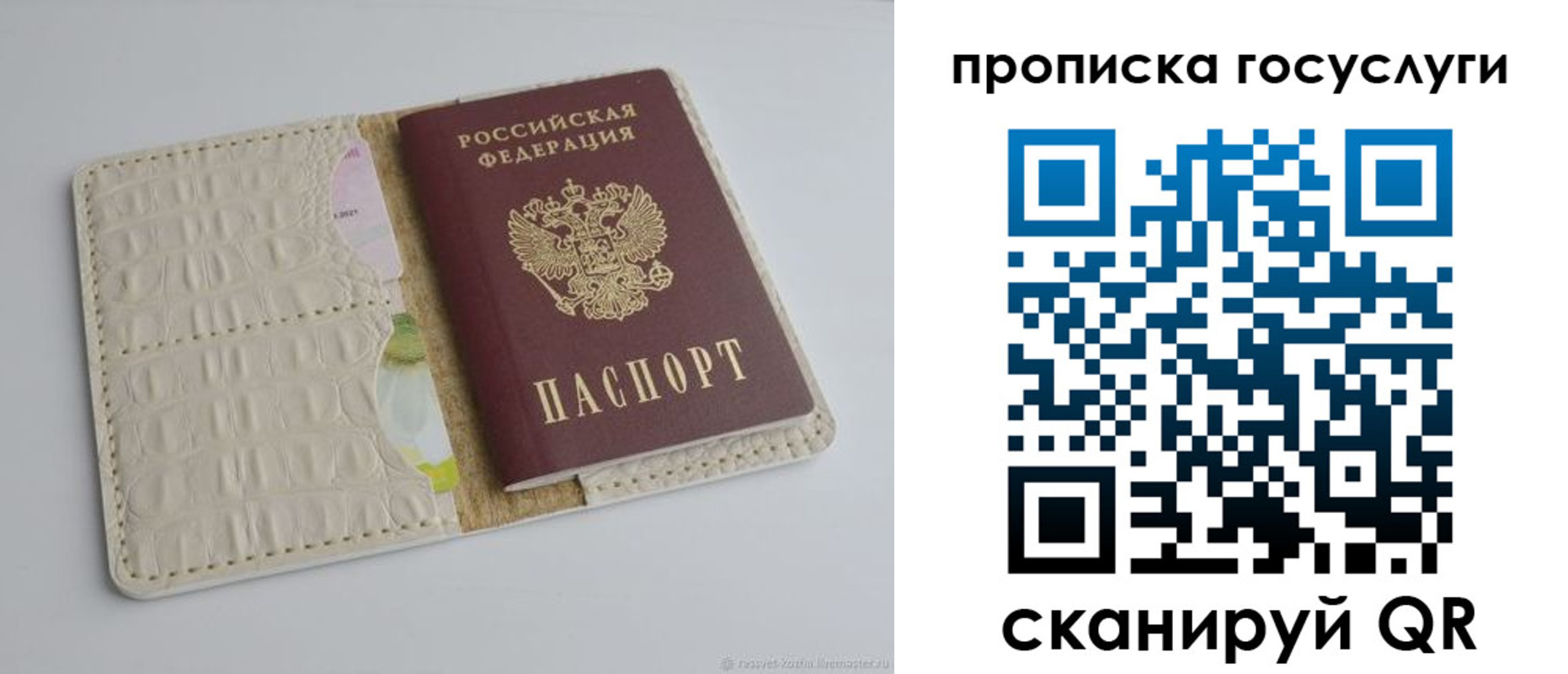 регистрация для школы в Карачаевске