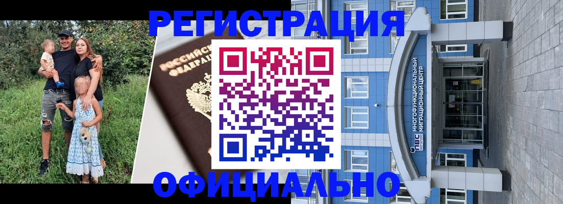 прописка в квартире в Карачаевске