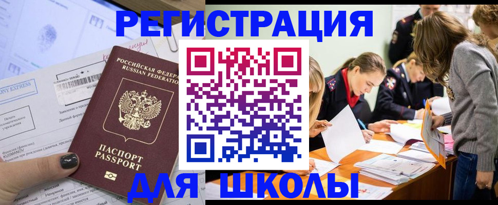 временная регистрация госуслуги в Карачаевске