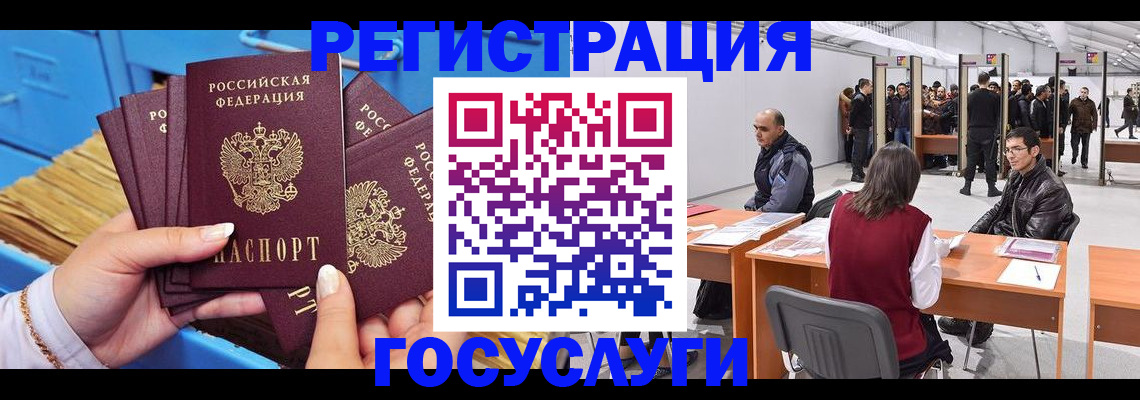 прописка для военкомата в Карачаевске