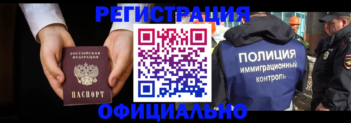 регистрация для дет. сада в Карачаевске