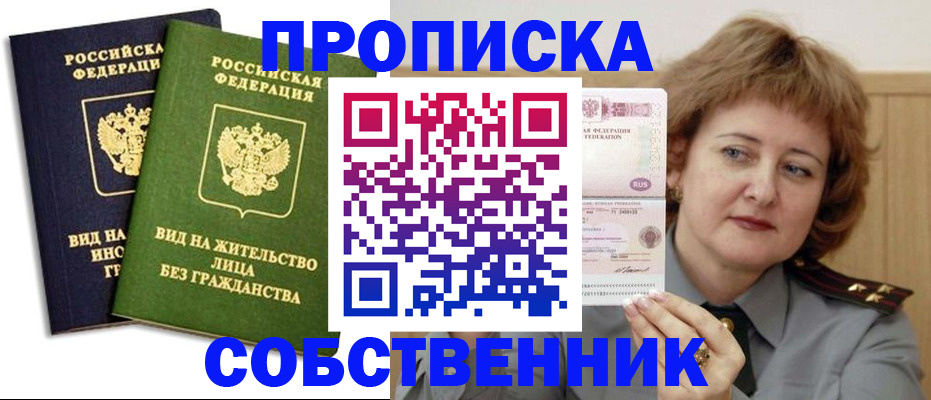 форма 3 в Карачаевске